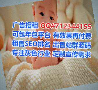 纳西族生子能源科技事务所